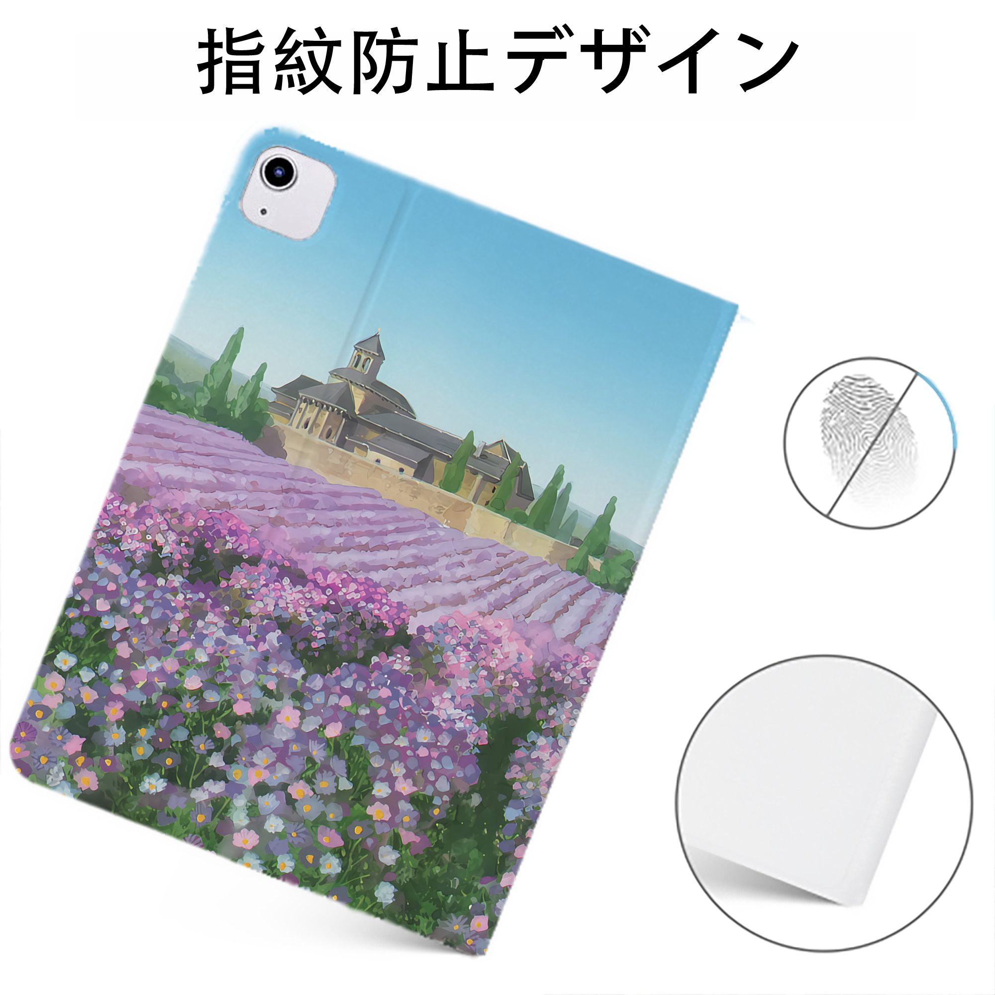 （画像用） 葬送のフリーレン Frieren IPadケース ペンホルダー付き ブックスタイルデザイン